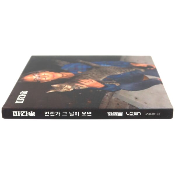 IMG_8241 Parasol - Someday Signed Autographed Album CD Korean Indie K-Rock 2015