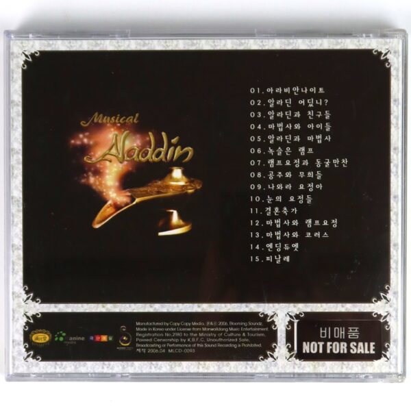 Musical Aladdin Korea OST Soundtrack Album CD Korean Cast 2006