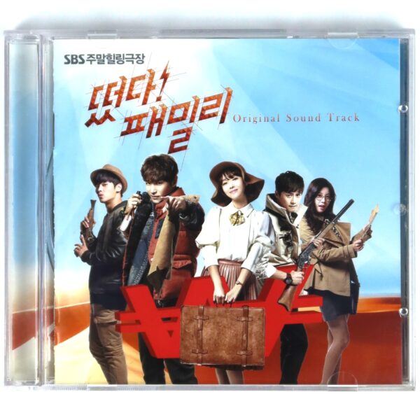 The Family is Coming Album OST Soundtrack CD SBS K-Drama 2015