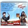 The Family is Coming Album OST Soundtrack CD SBS K-Drama 2015
