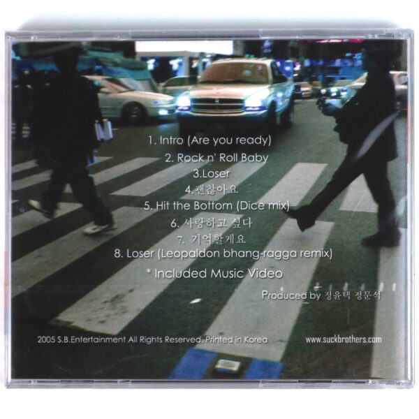 IMG_8252 Suck Brothers - Rock n' Roll Baby Album CD Sealed K-Rock 2005