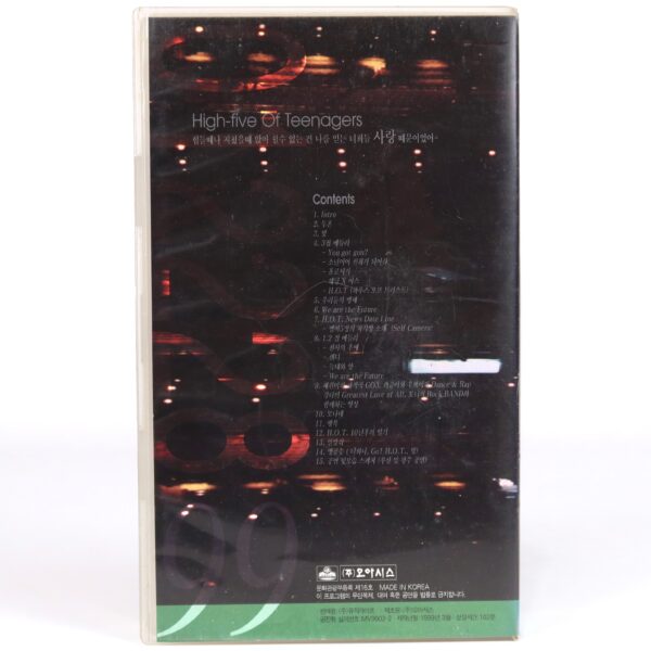 H.O.T. - Live Concert '99 Music VHS [NTSC] 90s K-Pop Korea