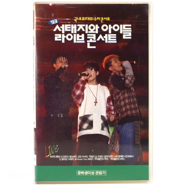 Seo Taiji & Boys - '93 Live Concert VHS [NTSC] Korea 90s K-Pop Rock 1994 [read]