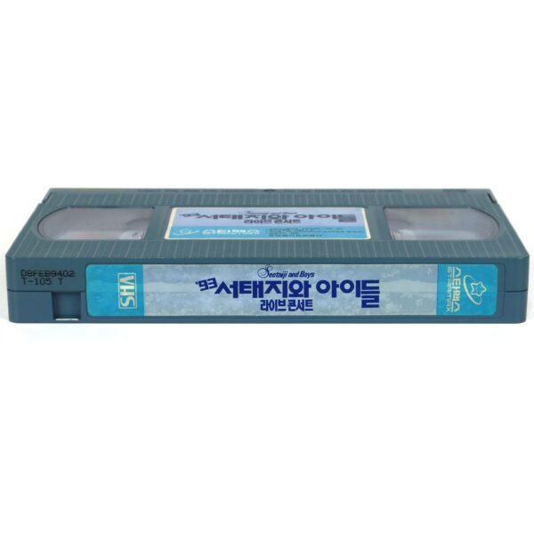 Seo Taiji & Boys - '93 Live Concert VHS [NTSC] Korea 90s K-Pop Rock 1994 [read]