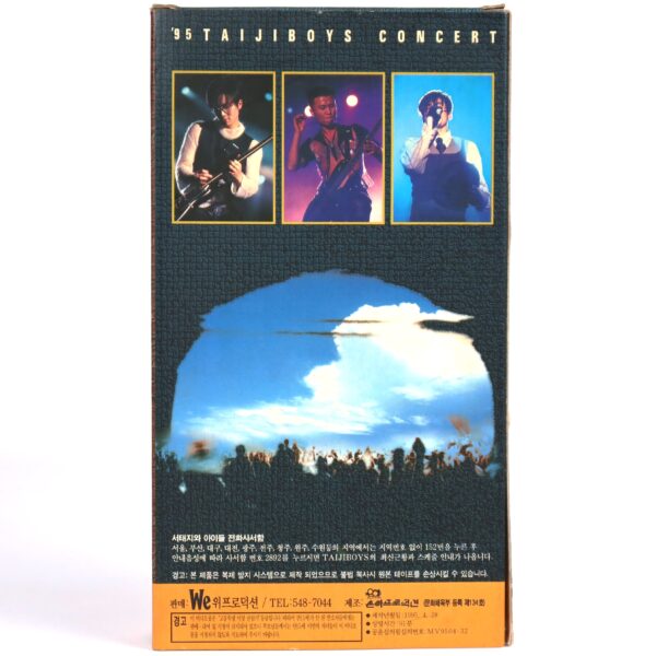 Seo Taiji & Boys '95 Concert VHS [NTSC] Korea 90s K-Pop Rock