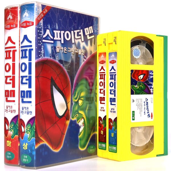 Spider-Man: The Animated Series Korean VHS [NTSC] Korea Dubbed Green Goblin