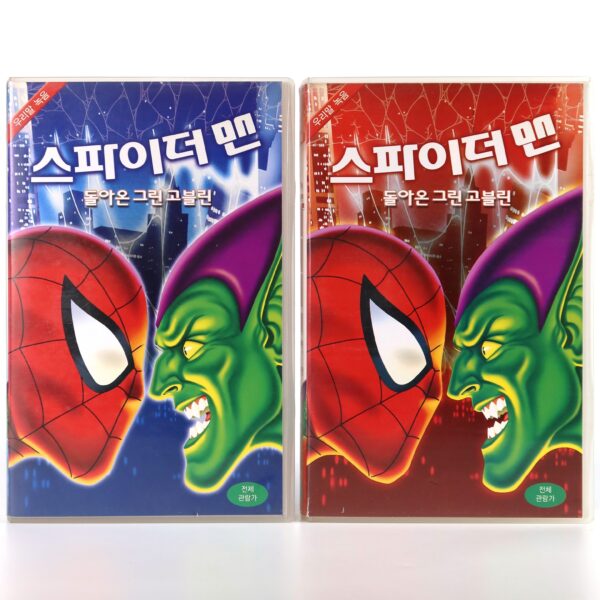 Spider-Man: The Animated Series Korean VHS [NTSC] Korea Dubbed Green Goblin