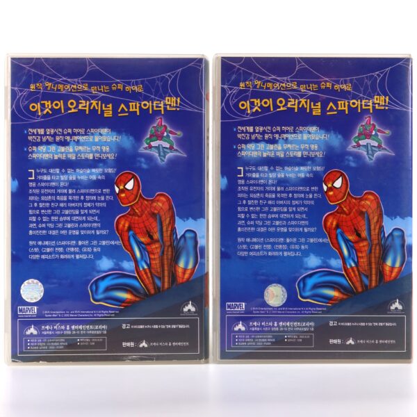 Spider-Man: The Animated Series Korean VHS [NTSC] Korea Dubbed Green Goblin