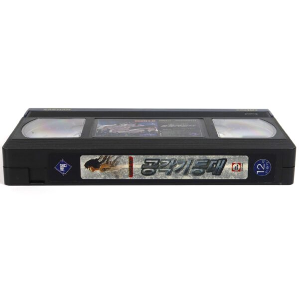 Ghost in the Shell (1995) Korean VHS [NTSC] Korea Japan Manga Tech Noir