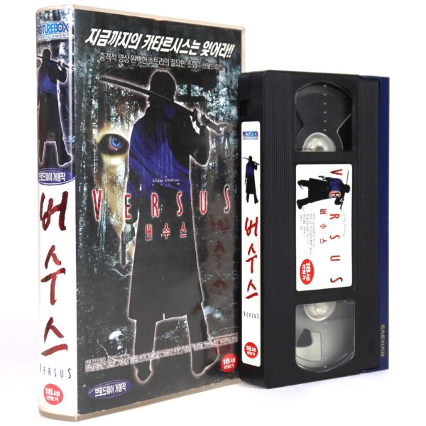 Versus (2000) Korean VHS [NTSC] Korea Japan Zombie Horror Japanese