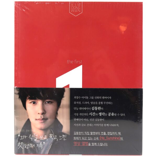IMG_8574 Kim Dong Wan - The First Book Sealed 2015 Shinhwa