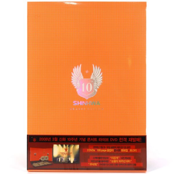 IMG_8613 Shinhwa - 10th Anniversary Orange Edition DVD Photobook Sealed K-Pop 2008