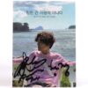 Im Chang Jung -  Love Should Not Be Harsh on You Signed CD Promo Album 2020