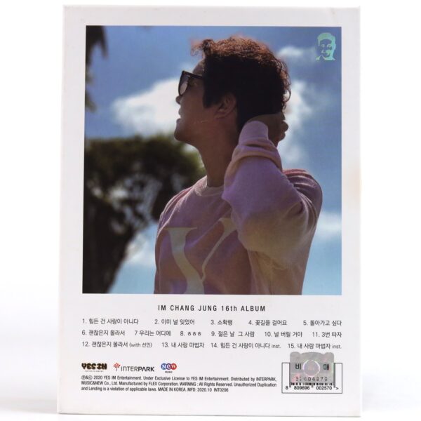Im Chang Jung -  Love Should Not Be Harsh on You Signed CD Promo Album 2020
