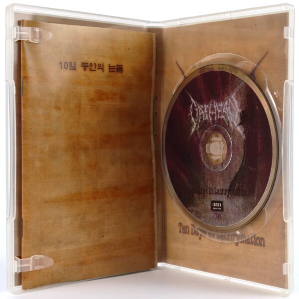 IMG_8814 Oathean - Ten Days In Lachrymation CD Album Metal Korea 2004