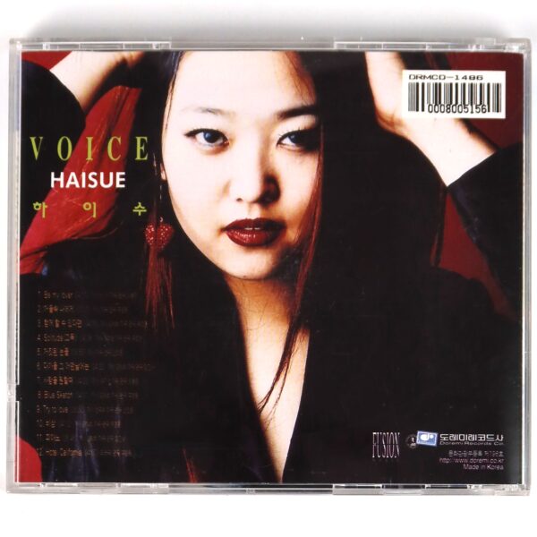 Haisue - Voice Album CD 90s K-Pop Rock 1998