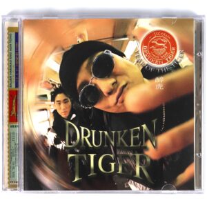Drunken Tiger - The Year Of The Tiger 1st Album CD Hip Hop Korea 1999