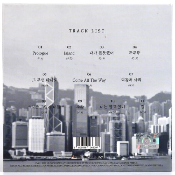 Jung Dong Ha - Crossroad Signed Autographed Album 2018 K-Pop Boohwal