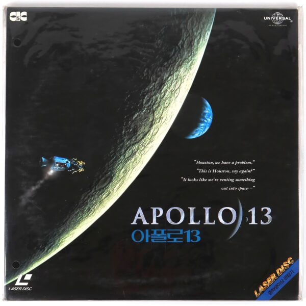 Apollo 13 (1995) Korean Laserdisc LD Korea Sealed Tom Hanks