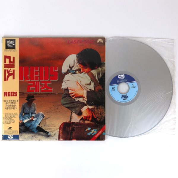 Reds (1981) Korean Laserdisc LD Gatefold Korea Warren Beatty