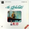 The Graduate (1967) Korean Laserdisc LD Korea Dustin Hoffman