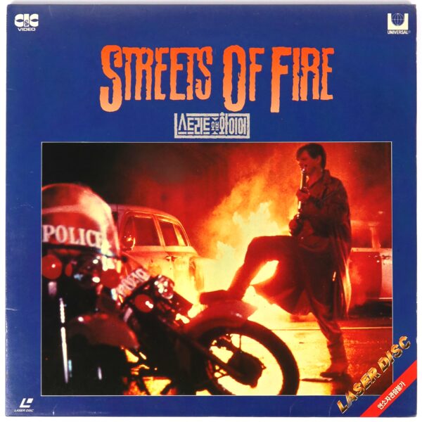 Streets of Fire (1984) Korean Laserdisc LD Korea Action Michael Pare
