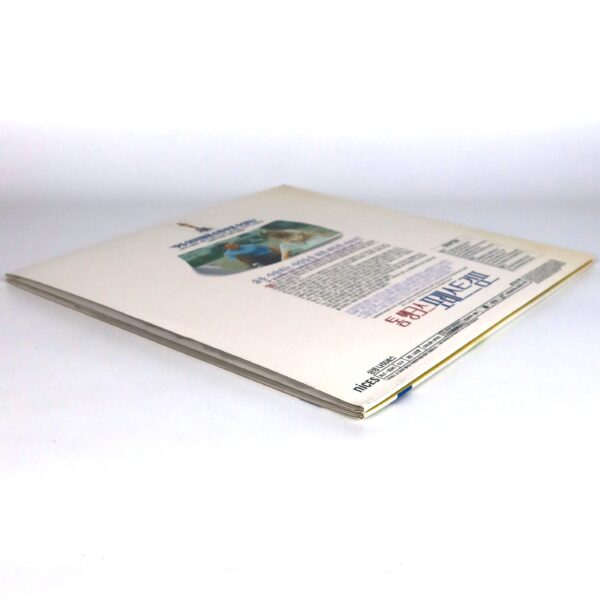 IMG_9213 Forrest Gump (1994) Korean Laserdisc LD Gatefold Korea Tom Hanks