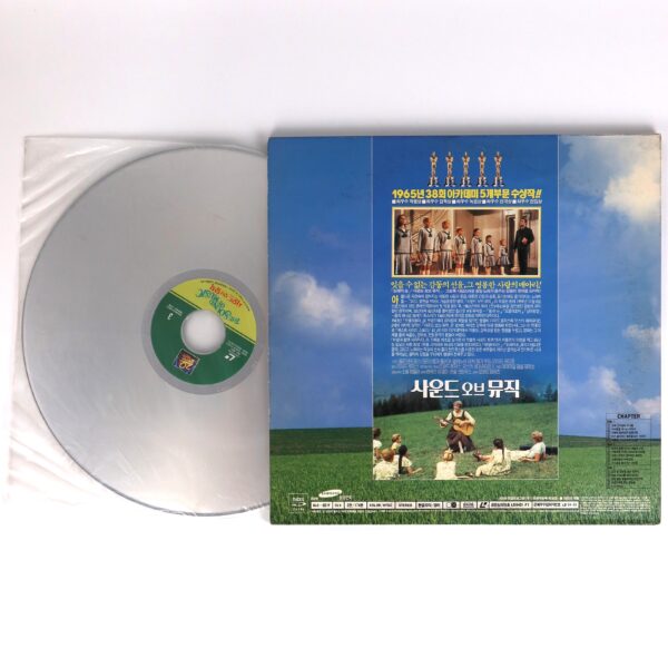 The Sound of Music (1965) Korean Laserdisc LD Gatefold Korea