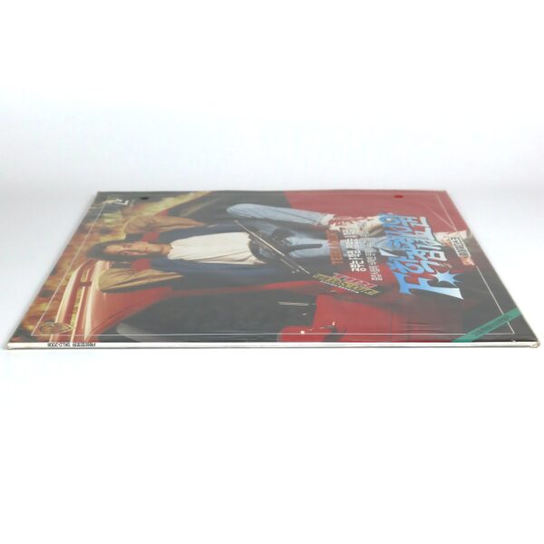 If Looks Could Kill (1991) Korean Laserdisc LD Korea Teen Agent