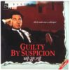 Guilty by Suspicion (1991) Korean Laserdisc LD Korea Robert DeNiro