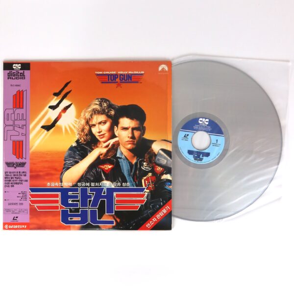 Top Gun (1986) Korean Laserdisc LD Korea Tom Cruise