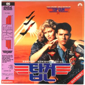 Top Gun (1986) Korean Laserdisc LD Korea Tom Cruise