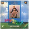 The Sound of Music (1965) Korean Laserdisc LD Gatefold Korea