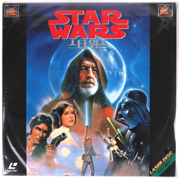 Star Wars (1977) Korean Laserdisc LD Korea