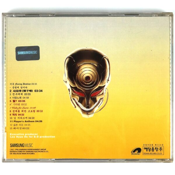 D.O - Do It Album CD 90s K-Pop 1996 Deux Lee Hyundo