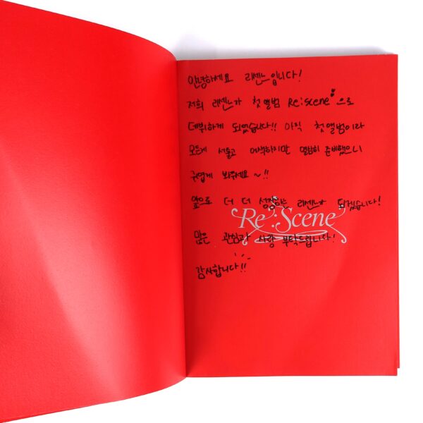 Rescene - Re:Scene Signed To The Boyz CD 1st Single Album Promo 2024 K-Pop