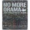 Jang Woo Hyuk - No More Drama Sealed CD Album K-Pop 2005 H.O.T