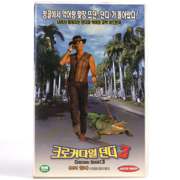 Crocodile Dundee in Los Angeles (2001) 3 Korean VHS Rental [NTSC] Korea