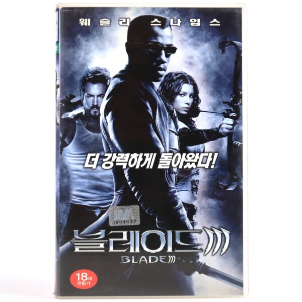 Blade: Trinity (2004) 3 Korean VHS [NTSC] Korea Vampire Horror Wesley Snipes