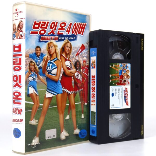 Bring It On: In It to Win It (2007) Korean Late VHS Rental [NTSC] Korea