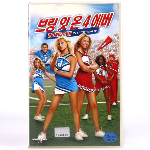 Bring It On: In It to Win It (2007) Korean Late VHS Rental [NTSC] Korea