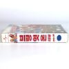 Bring It On: In It to Win It (2007) Korean Late VHS Rental [NTSC] Korea