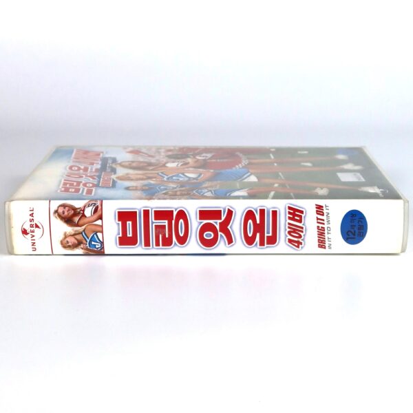 Bring It On: In It to Win It (2007) Korean Late VHS Rental [NTSC] Korea