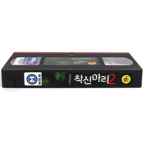 One Missed Call 2 (2005) Korean Late VHS [NTSC] Korea Japan Horror Japanese