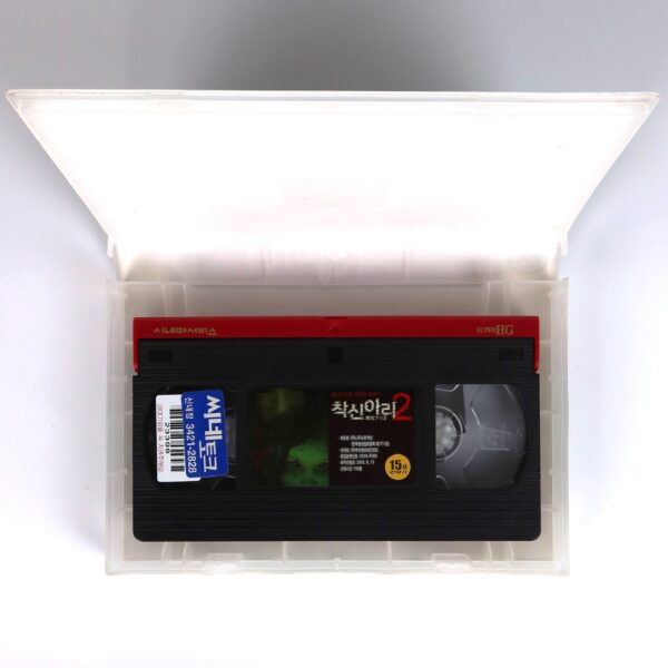 One Missed Call 2 (2005) Korean Late VHS [NTSC] Korea Japan Horror Japanese