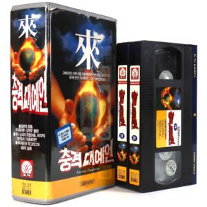 Ancient Prophecies (1994) Korean VHS [NTSC] Korea Dramatized Documentary