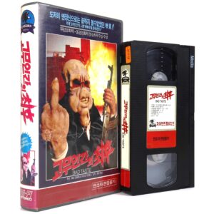 Bad Taste (1987) Korean VHS Rental [NTSC] Korea Horror Peter Jackson Unicorn