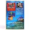 Shark Tale (2004) Korean VHS Rental [NTSC] Dreamworks Korea Dubbed