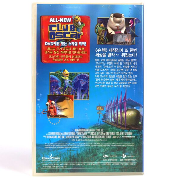 Shark Tale (2004) Korean VHS Rental [NTSC] Dreamworks Korea Dubbed