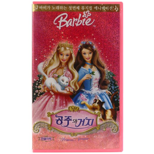 Barbie as the Princess and the Pauper (2004) Korean VHS [NTSC] Korea Pink Tape